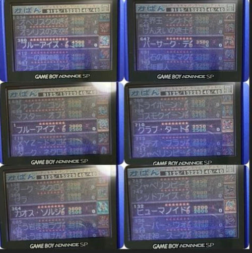 Gameboy Advance Soft 8