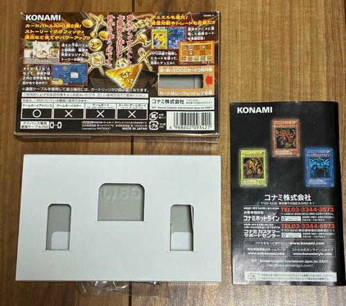 Gameboy Advance Soft 8