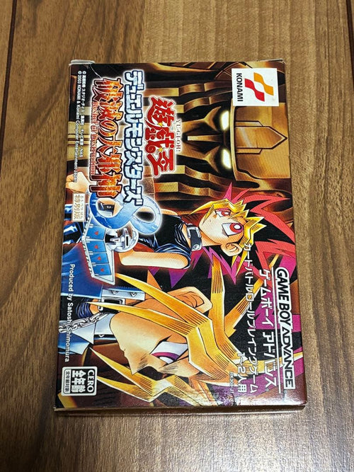 Gameboy Advance Soft 8