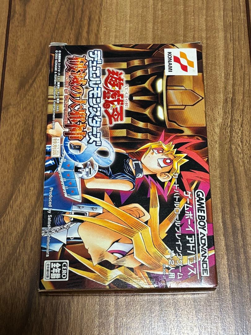 Gameboy Advance Soft 8