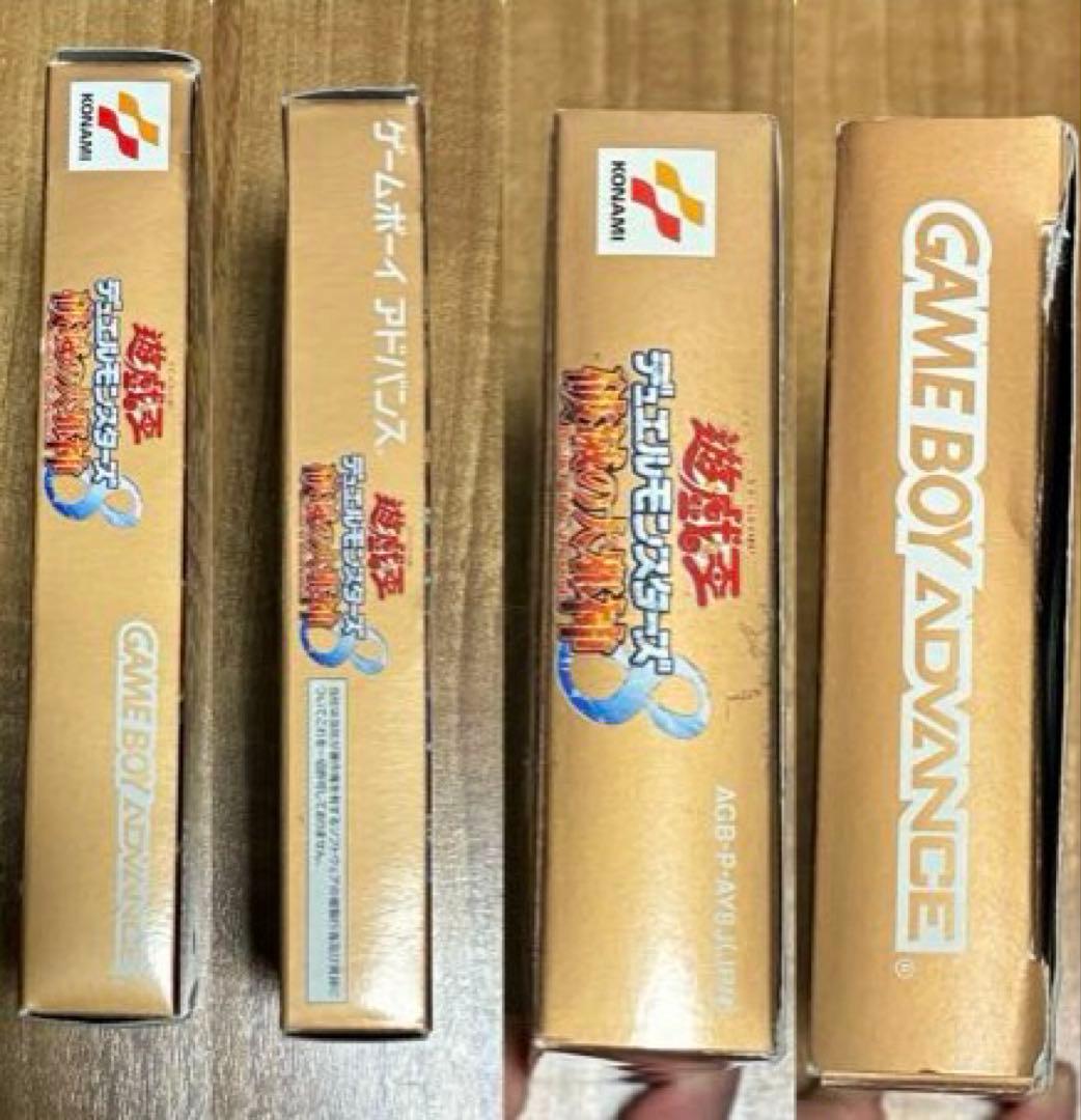 Gameboy Advance Soft 8