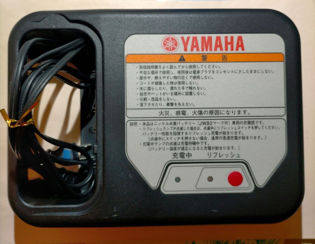 Yamaha Power Supply Accessories Jwc-2