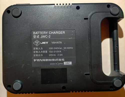 Yamaha Power Supply Accessories Jwc-2