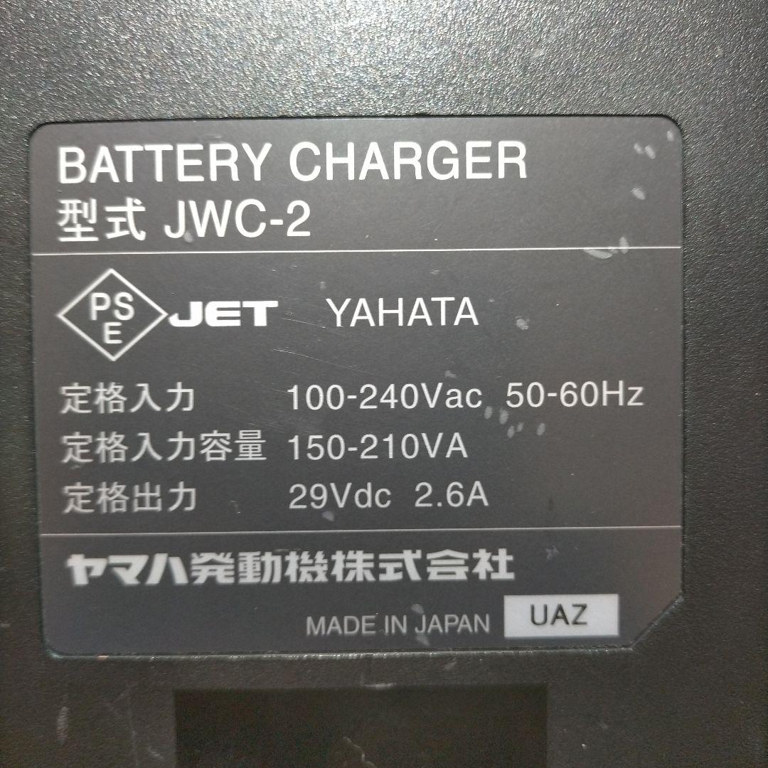 Yamaha Power Supply Accessories Jwc-2