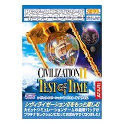 Others Pc Civization 2 Test Of Time O7R6Kf1