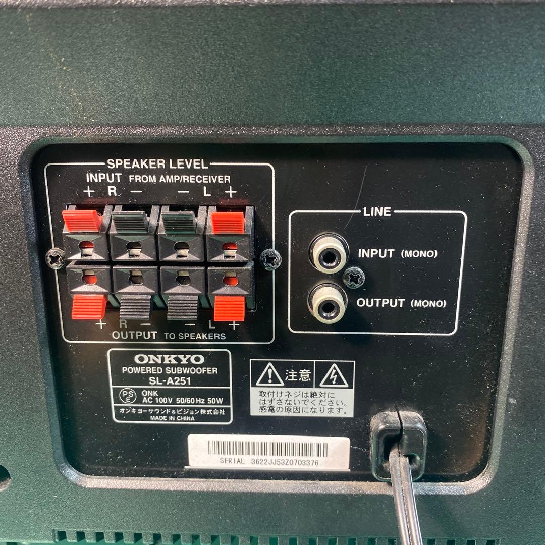 Onkyo Spicon Sl-A251