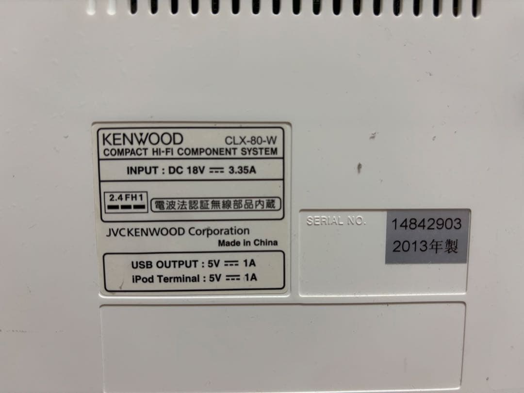 Kenwood Mini -Component Bluetooth