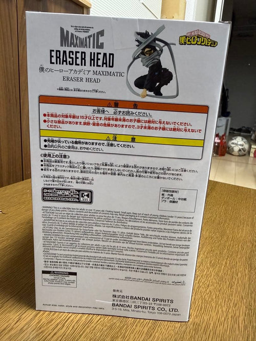 My Hero Academia Maximatic Eraserhead