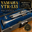 Yamaha Trumpets Ytr-135