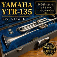 Yamaha Trumpets Ytr-135