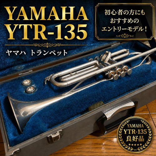 Yamaha Trumpets Ytr-135