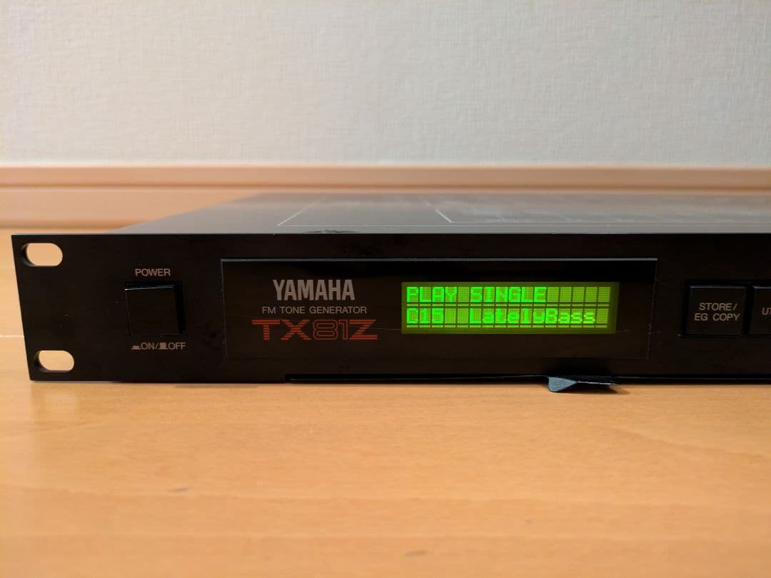 Yamaha Hardware Instruments Tx81Z