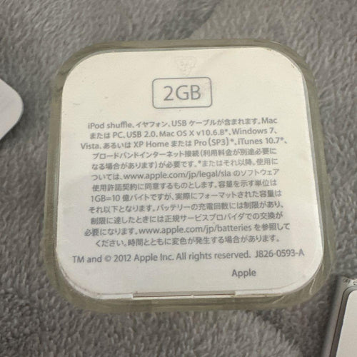 Music Equipment For Ipad Iphone Ipod Shuffle 2Gb Md778J/A