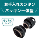Tiger Dressing Bottle 800Ml Mcz-G080Kc