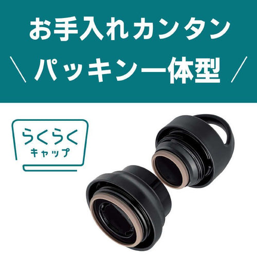 Tiger Dressing Bottle 800Ml Mcz-G080Kc