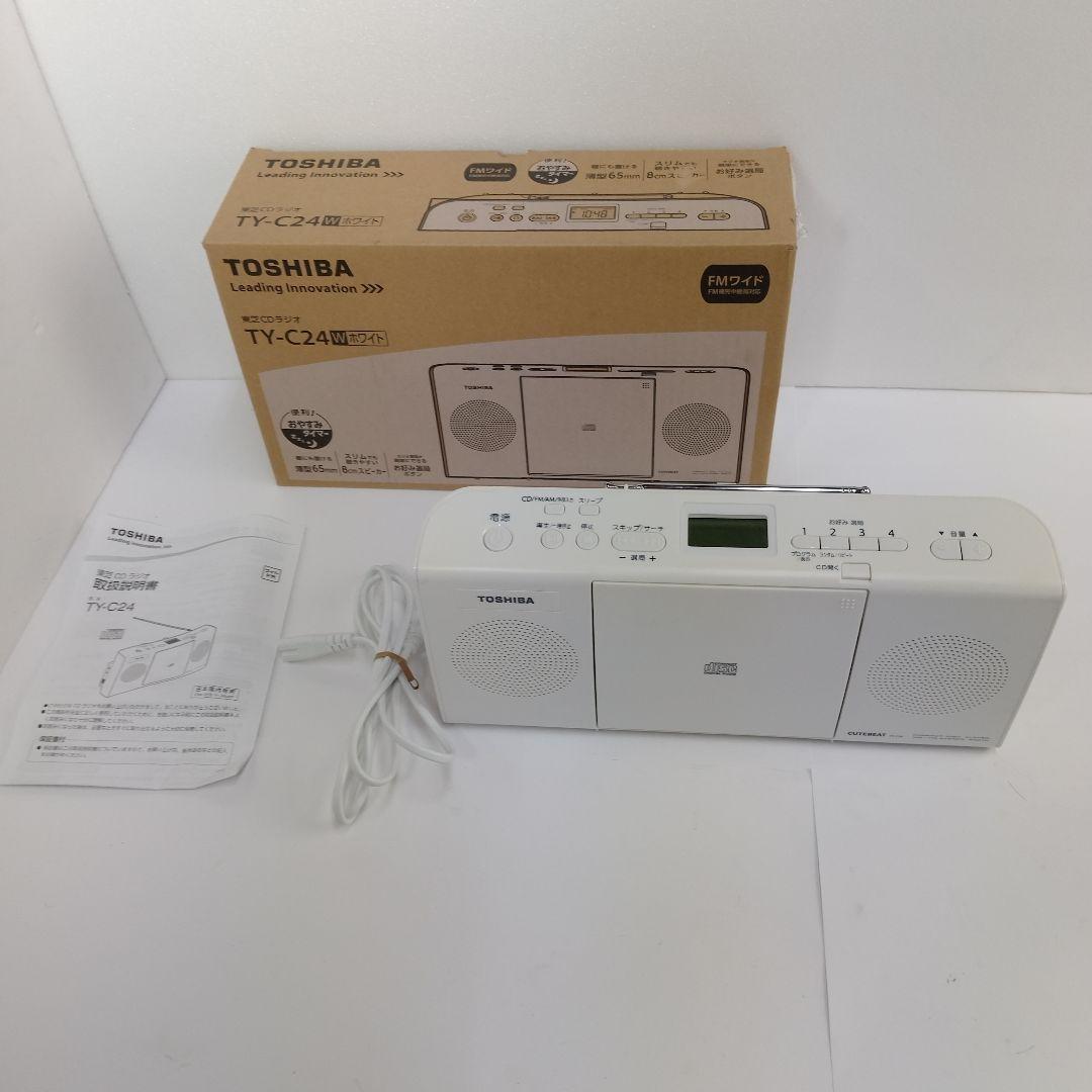 Toshiba Portable Cd Player Ty-C24 2022