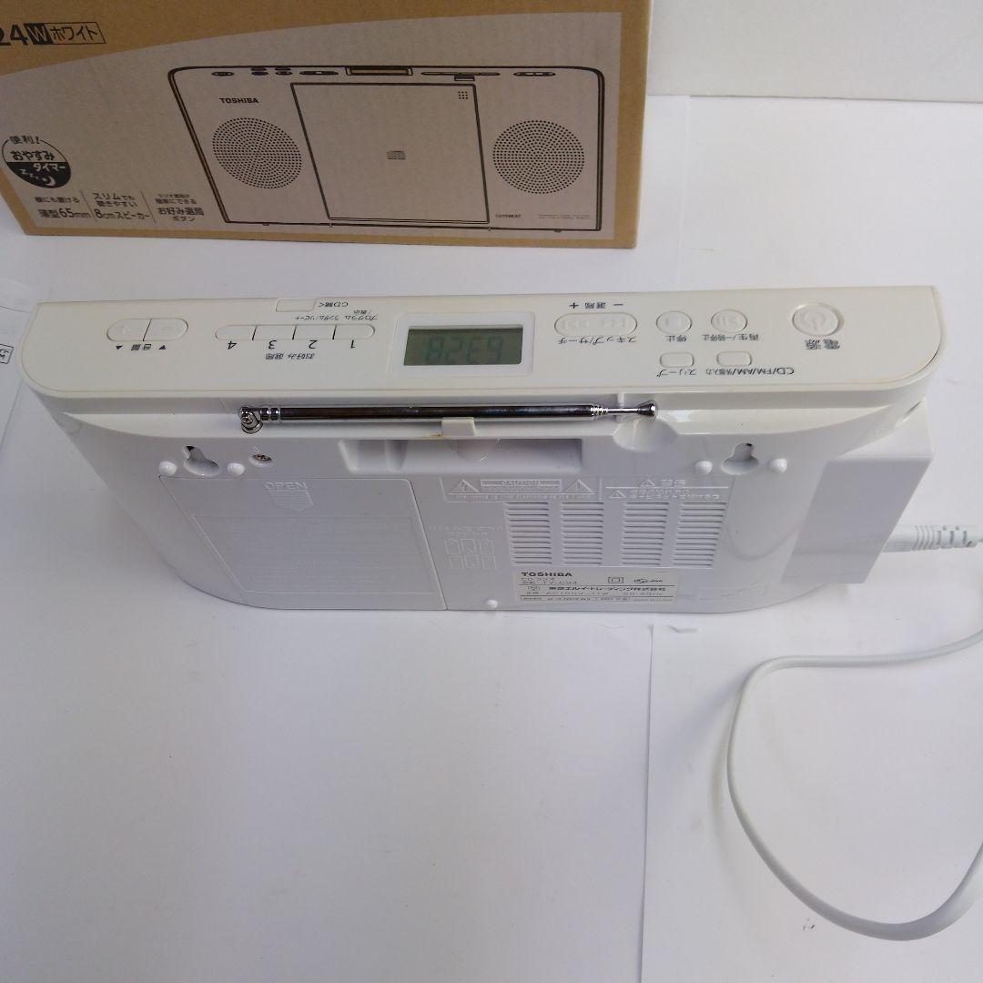 Toshiba Portable Cd Player Ty-C24 2022
