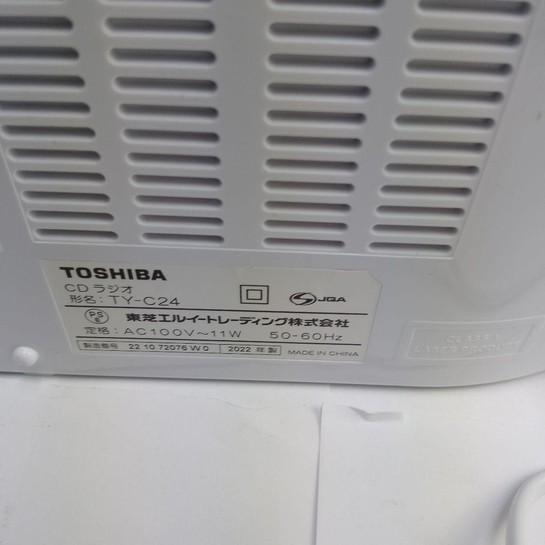 Toshiba Portable Cd Player Ty-C24 2022