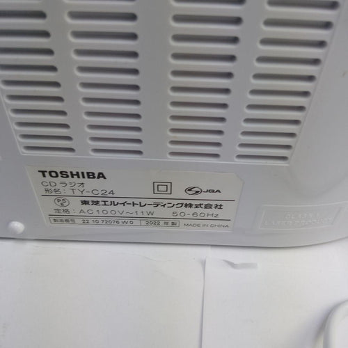 Toshiba Portable Cd Player Ty-C24 2022