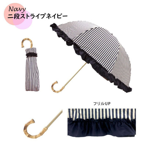 Pink Trick Parasol 2Way 100% 2 Uv