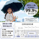 Pink Trick Parasol 2Way 100% 2 Uv