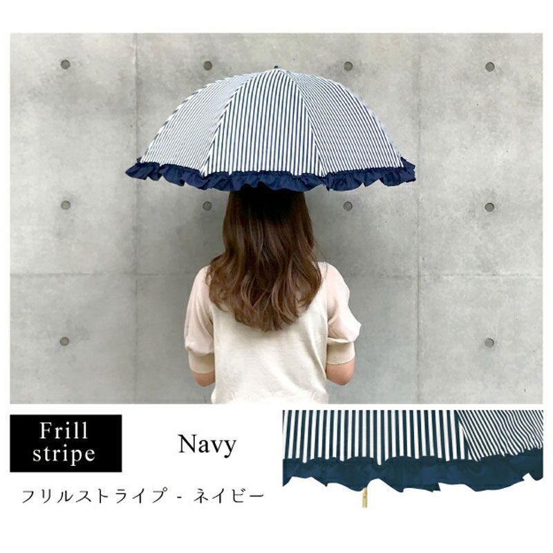 Pink Trick Parasol 2Way 100% 2 Uv