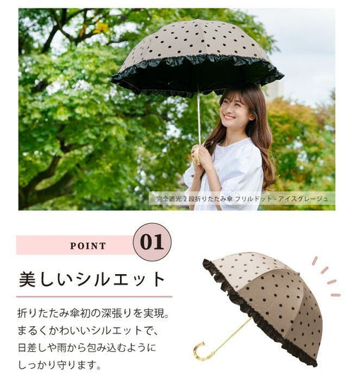 Pink Trick Parasol 2Way 100% 2 Uv