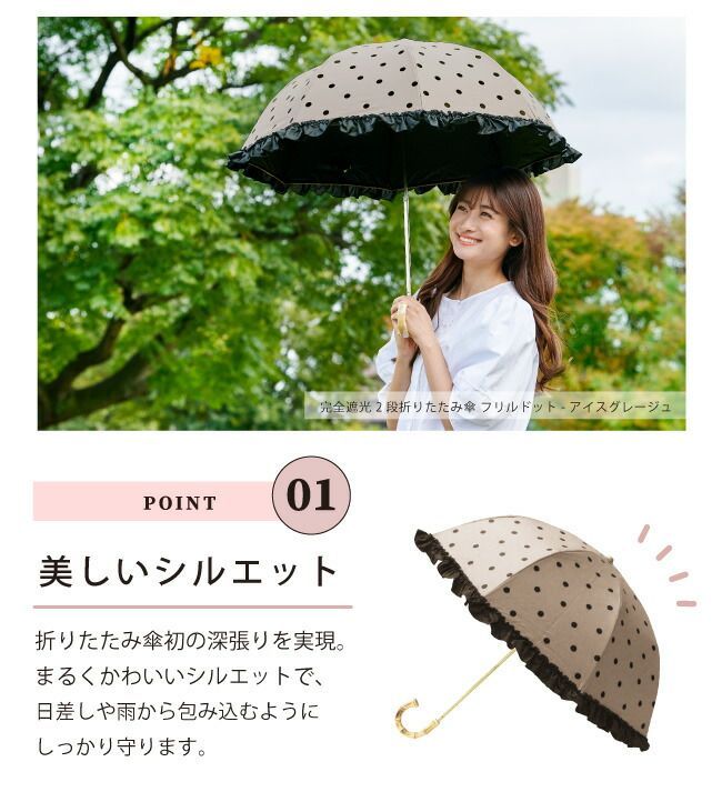 Pink Trick Parasol 2Way 100% 2 Uv