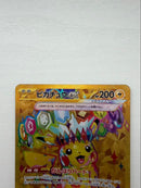 Pok Mon Tcg Trading Card Game Ex Ur