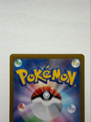 Pok Mon Tcg Trading Card Game Ex Ur