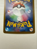Pok Mon Tcg Trading Card Game Ex Ur