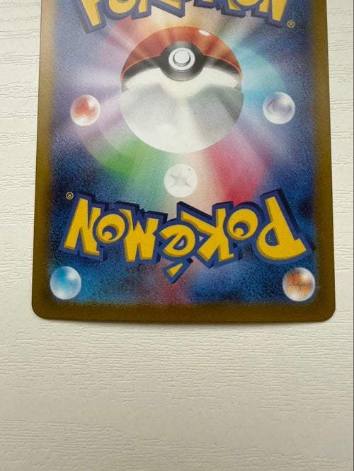 Pok Mon Tcg Trading Card Game Ex Ur