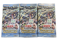Yu -Gi -Oh! Ocg Duel Monsters 3Box