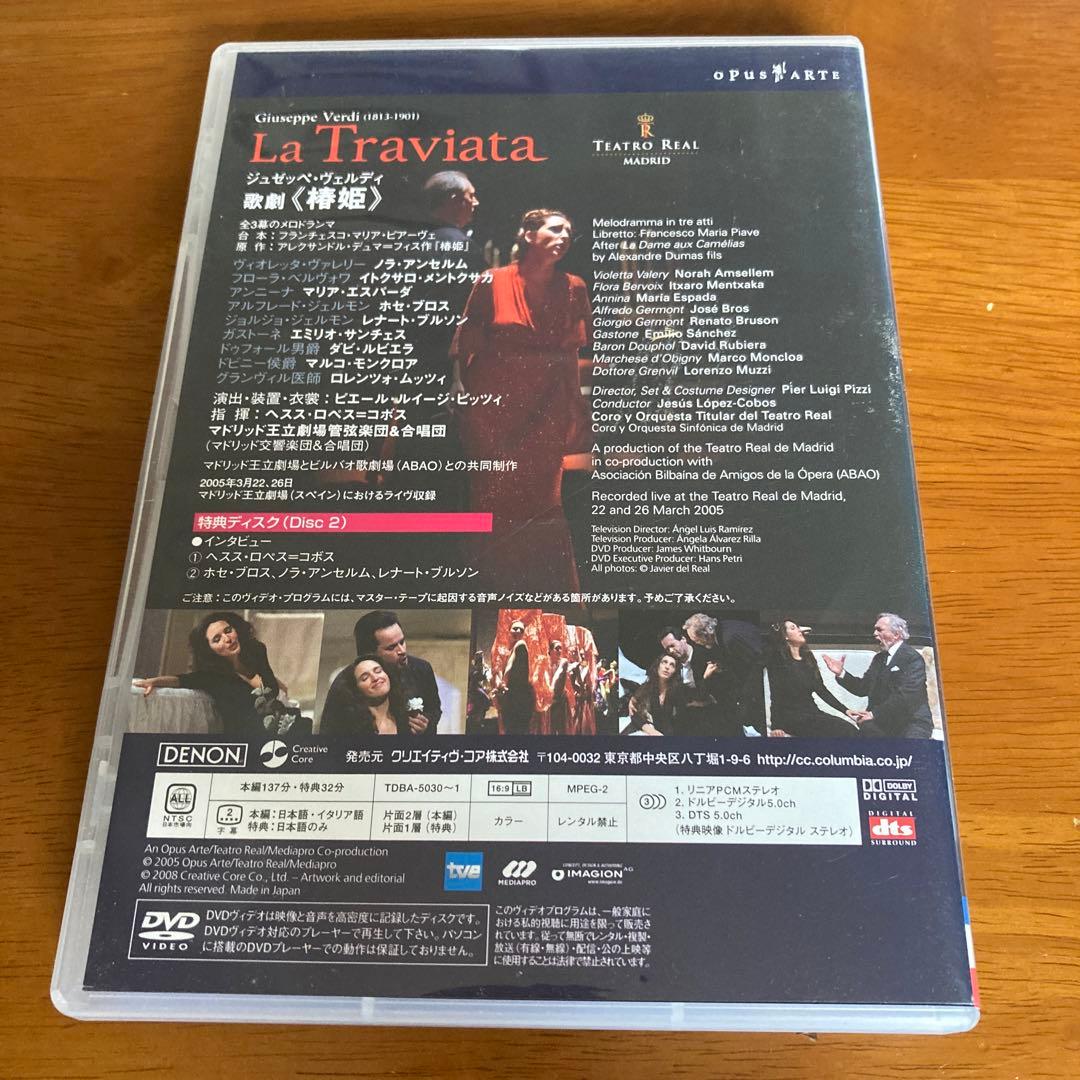 Musicals Theater Giuseppe Verdi La Traviata Dvd