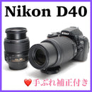 Nikon Digital Slr 7165 D40