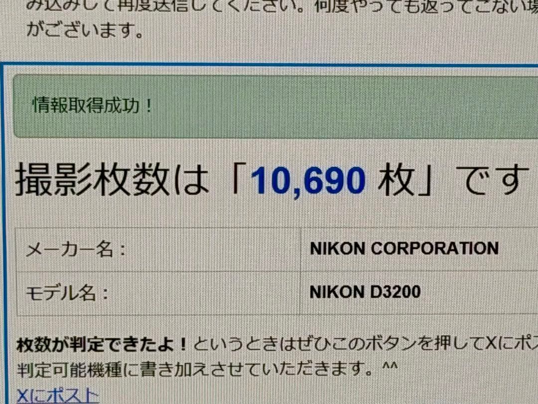 Digital Slrs Nikon D3200