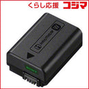Sony Digital Camera Battery Np-Fw50