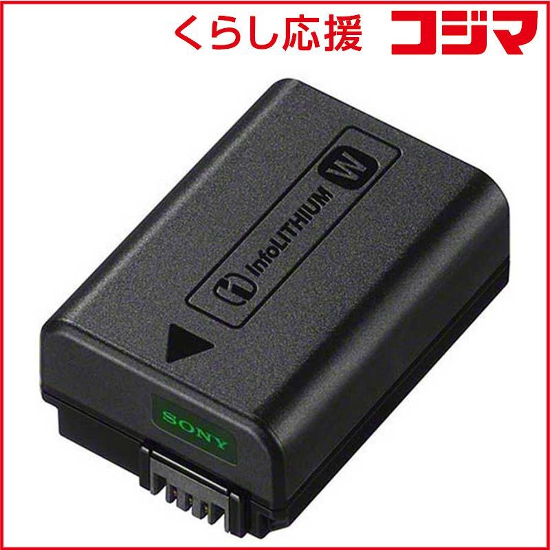 Sony Digital Camera Battery Np-Fw50