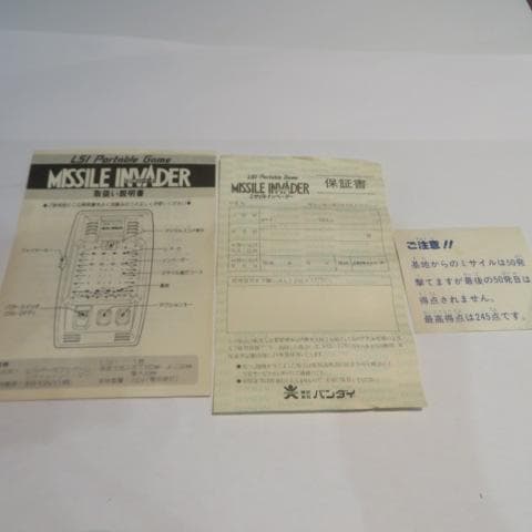Bandai Others