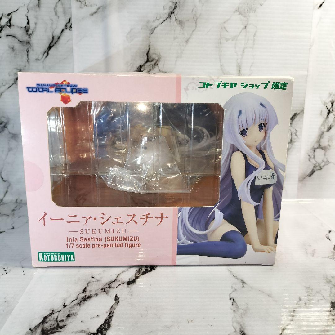 Other Sukumizu