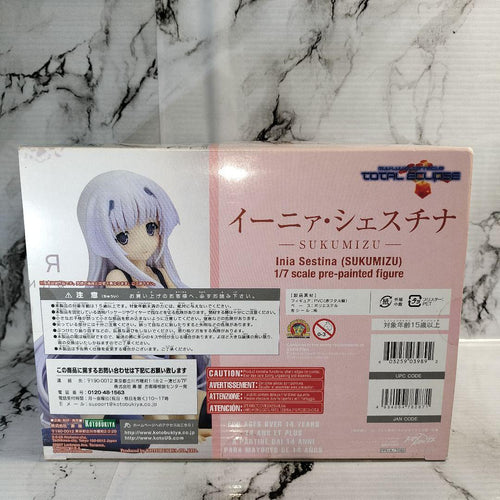 Other Sukumizu