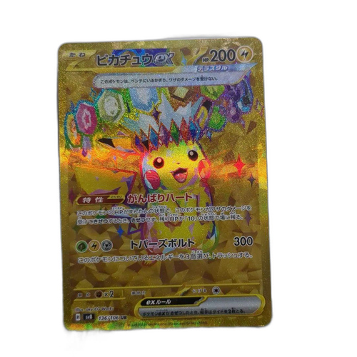 Pokemon Card Game Ex Ur Sv8 136/106