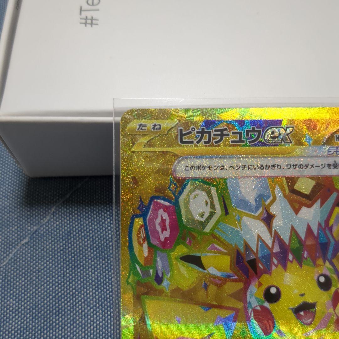 Pokemon Card Game Ex Ur Sv8 136/106