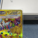 Pokemon Card Game Ex Ur Sv8 136/106
