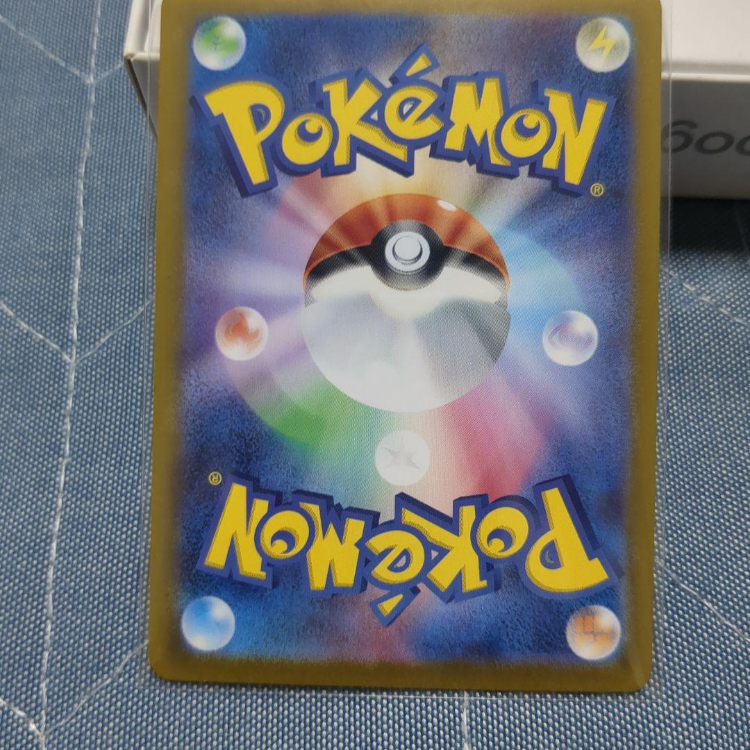Pokemon Card Game Ex Ur Sv8 136/106