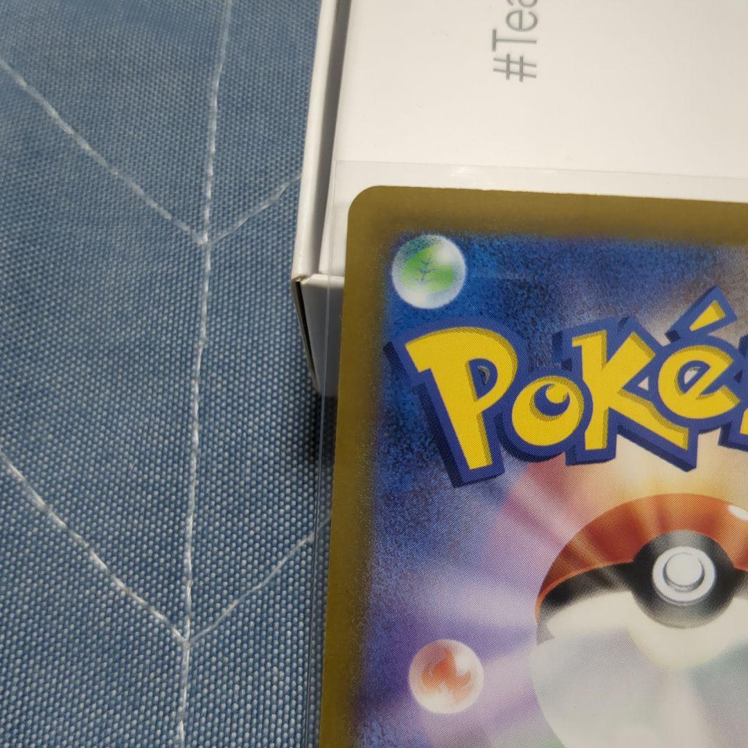 Pokemon Card Game Ex Ur Sv8 136/106