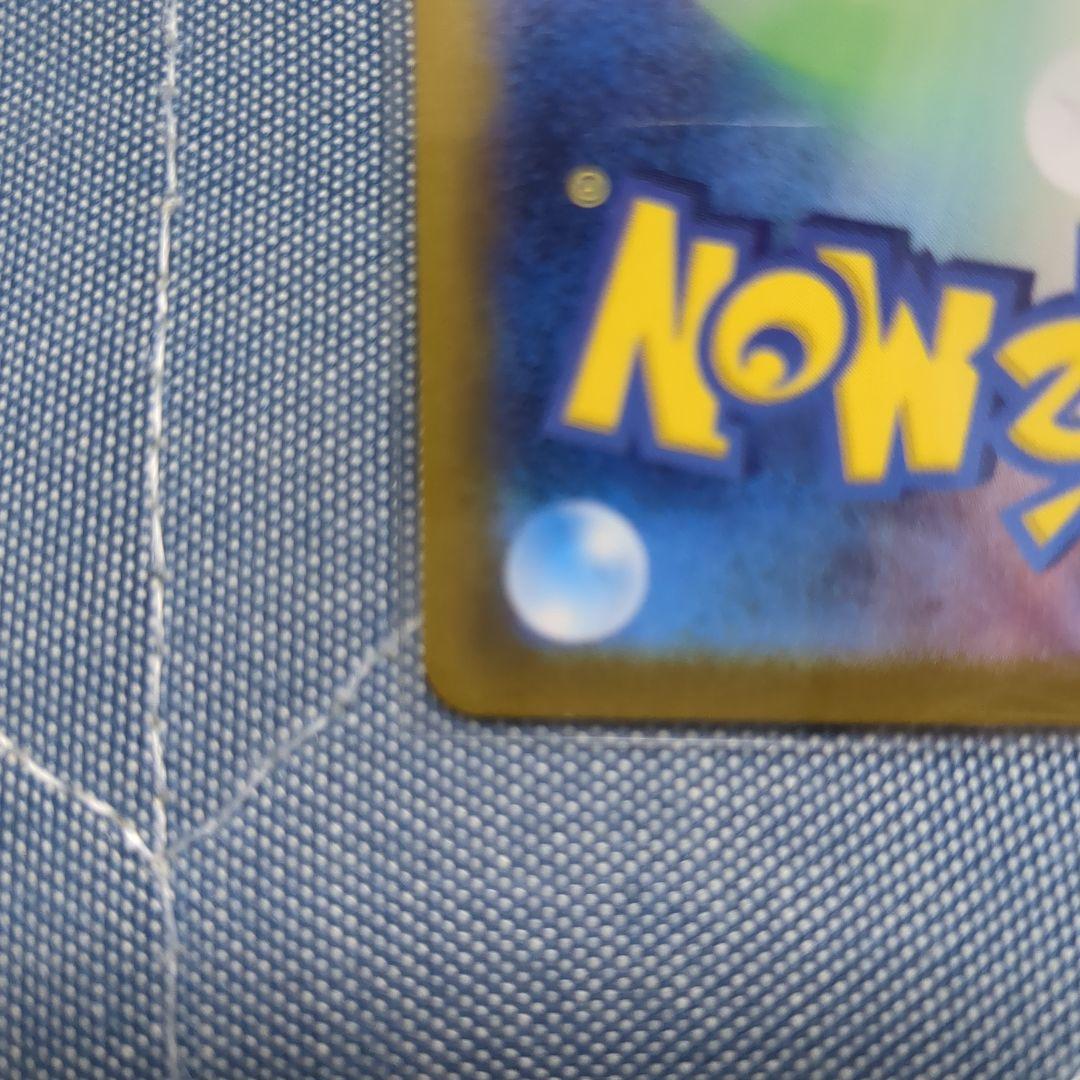 Pokemon Card Game Ex Ur Sv8 136/106