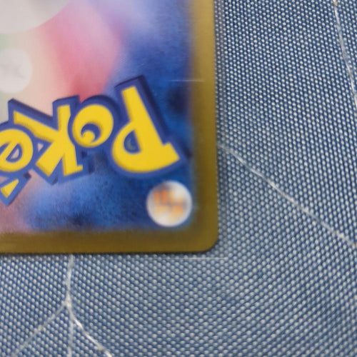 Pokemon Card Game Ex Ur Sv8 136/106