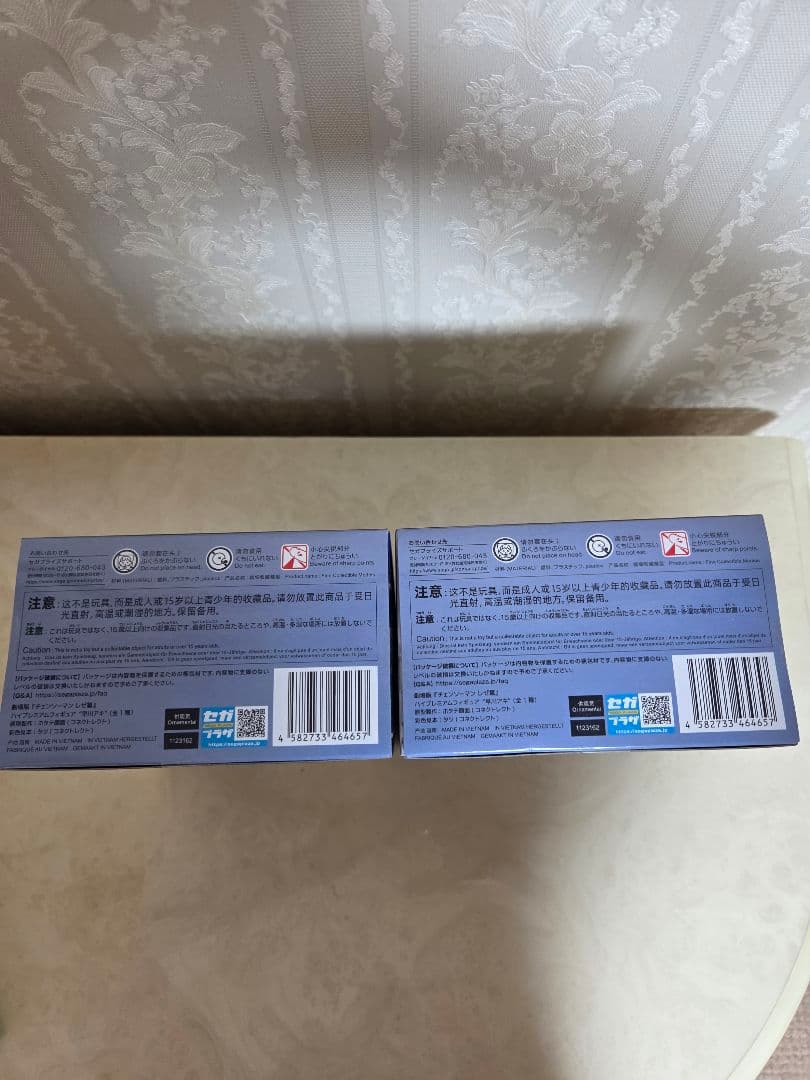 Sega Other 2