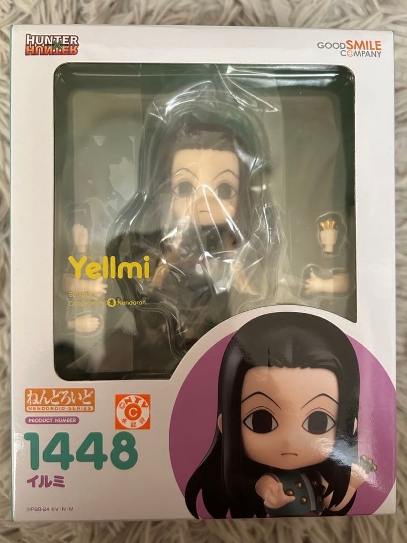 Good Smile Company Other